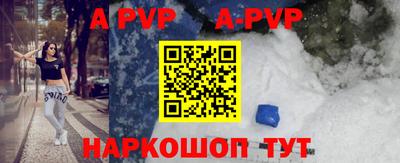 герыч Наро-Фоминск
