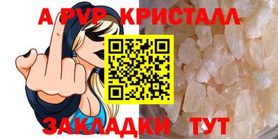 амфетамин Нарткала