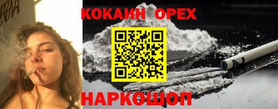 соль курить ск Нальчик