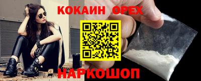 соль курить ск Нальчик