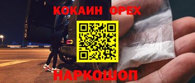 амфетамин Нарткала
