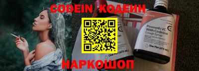 герыч Наро-Фоминск