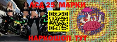 герыч Наро-Фоминск