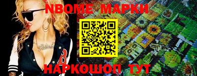 герыч Наро-Фоминск