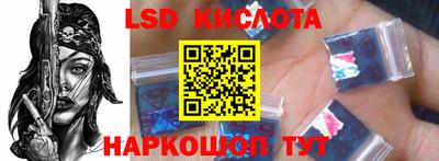 амфетамин Нарткала