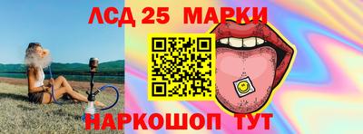 соль курить ск Нальчик