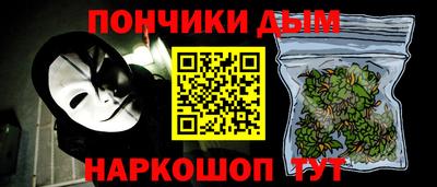 соль курить ск Нальчик