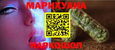 герыч Наро-Фоминск