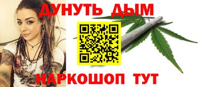 герыч Наро-Фоминск