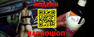 амфетамин Нарткала