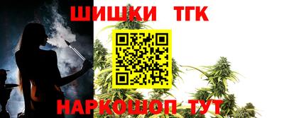 соль курить ск Нальчик