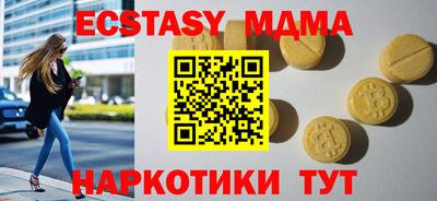 соль курить ск Нальчик