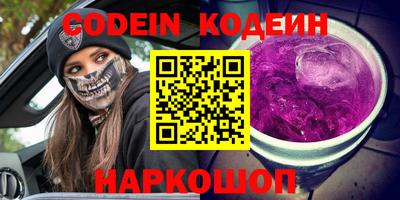 амфетамин Нарткала