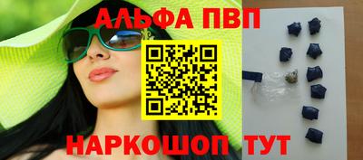 соль курить ск Нальчик