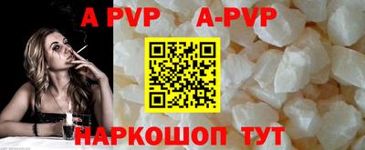 герыч Наро-Фоминск