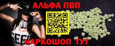 амфетамин Нарткала
