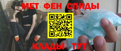 герыч Наро-Фоминск