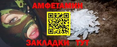 соль курить ск Нальчик