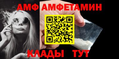 амфетамин Нарткала