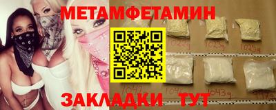 соль курить ск Нальчик