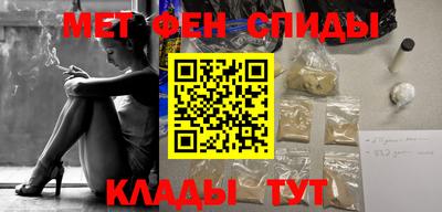амфетамин Нарткала