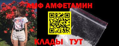 амфетамин Нарткала