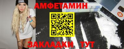 амфетамин Нарткала