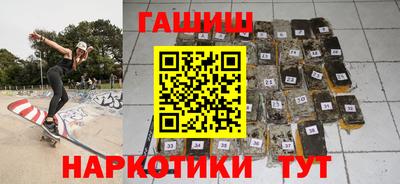 амфетамин Нарткала