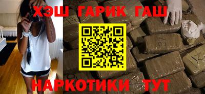 соль курить ск Нальчик