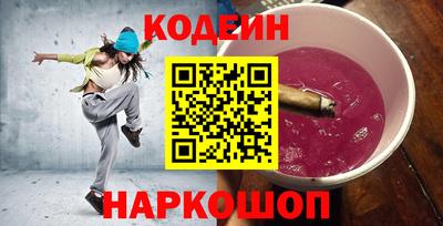 герыч Наро-Фоминск