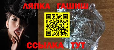 амфетамин Нарткала