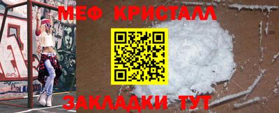 соль курить ск Нальчик