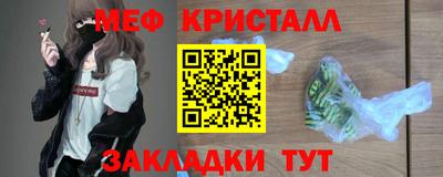 герыч Наро-Фоминск