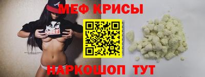 амфетамин Нарткала