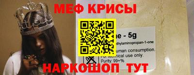 соль курить ск Нальчик