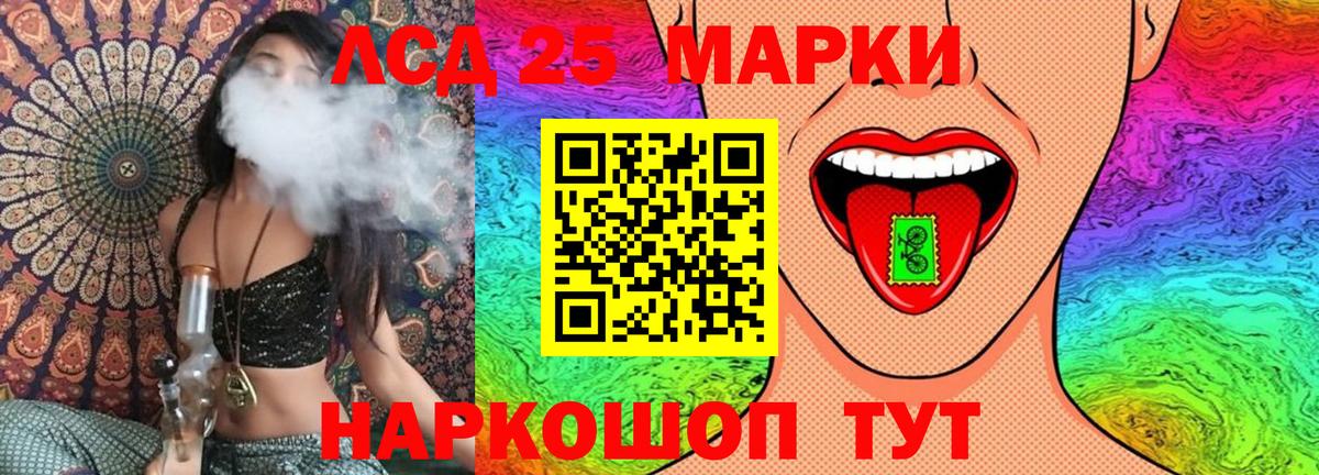 Марки NBOMe 1,5мг  Вход с VPN  Благовещенск 