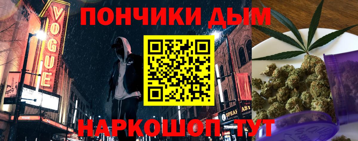 Конопля MAZAR Благовещенск